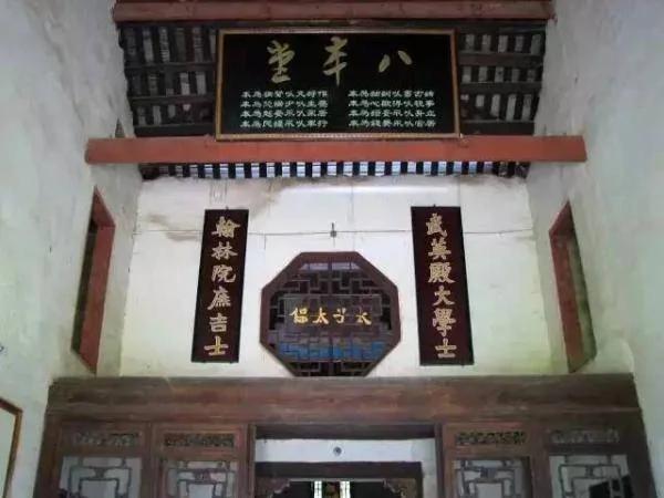 曾国藩家族200年名望子孙辈出 八代中无一“败家子”