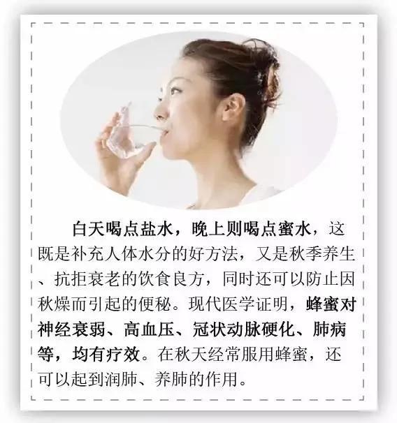 寒露时节 入冬前最可怕的季节到了!养生该变变了 图
