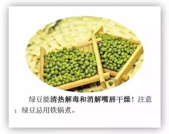 寒露时节 入冬前最可怕的季节到了!养生该变变了 图