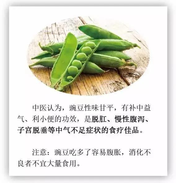 寒露时节 入冬前最可怕的季节到了!养生该变变了 图