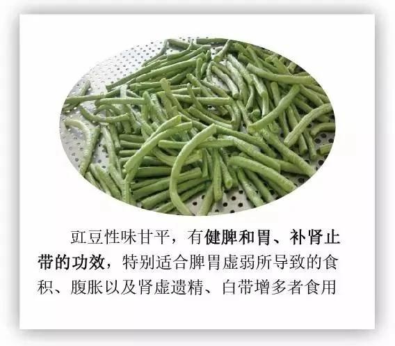寒露时节 入冬前最可怕的季节到了!养生该变变了 图