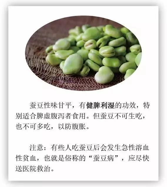 寒露时节 入冬前最可怕的季节到了!养生该变变了 图