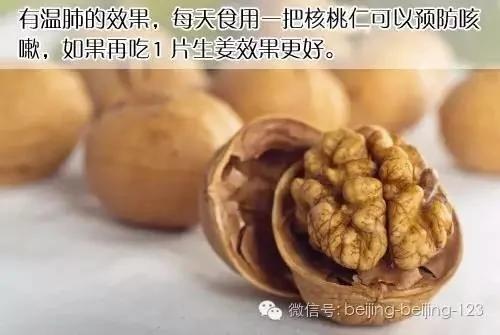 寒露时节 入冬前最可怕的季节到了!养生该变变了 图