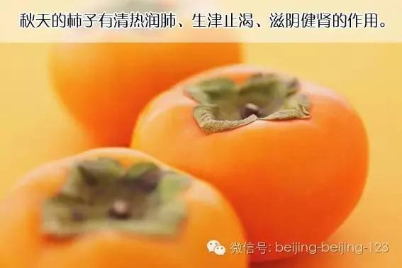 寒露时节 入冬前最可怕的季节到了!养生该变变了 图