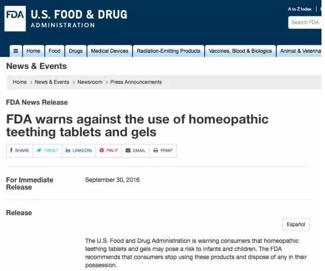 美国FDA警告:这类药物会致癫痫
