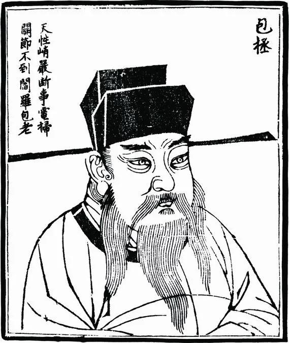 欧阳修居然弹劾包拯!两人有何恩怨?