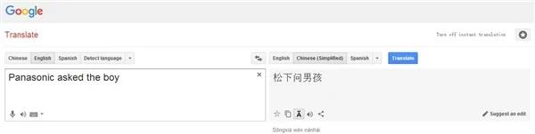 笑到泪奔!如果把唐诗输入谷歌翻译