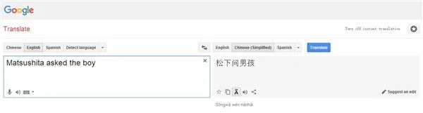 笑到泪奔!如果把唐诗输入谷歌翻译