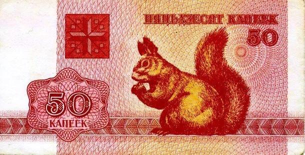 世上最夸张的钱币 绝对让你大开眼界