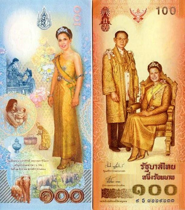 世上最夸张的钱币 绝对让你大开眼界