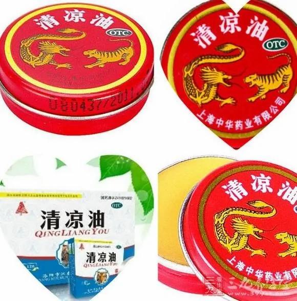 太全面!清凉油90%的用处你可能都不知道