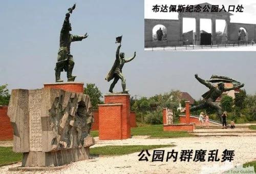 匈牙利见闻:一个不愿忘却的民族 图