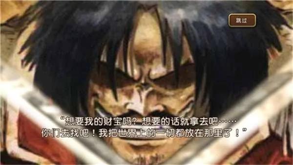 农夫挖水沟发现神秘包裹 居然藏了“190亿”!藏下这宝藏的人竟是…… 图集