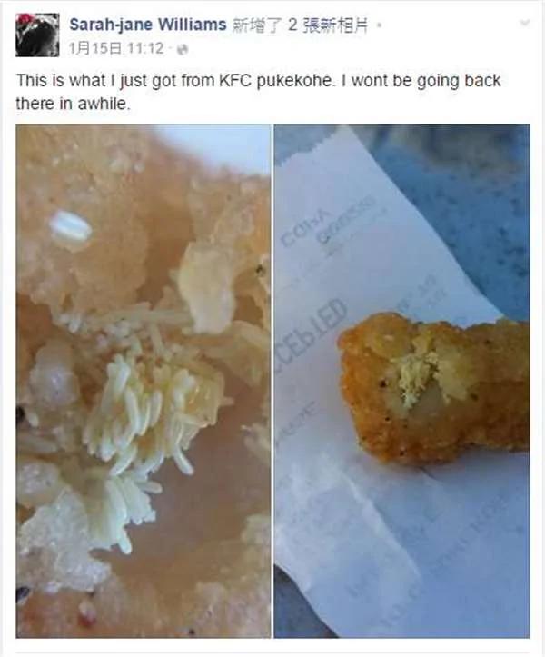 男子一咬开肯德基鸡腿惊见“脑子” 结果才知道是…… 真的快吐了!