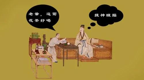 菊花茶的功效