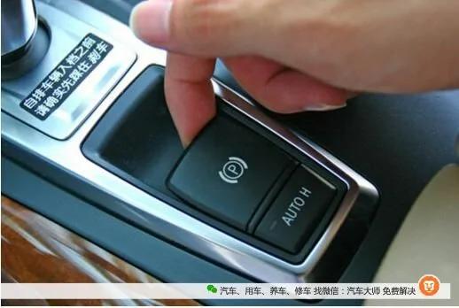 这10个〝按钮〞不能乱按 〝车毁人亡〞就在一瞬间!