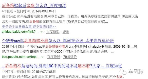 汽车上的15个反人类设计!简直忍无可忍 含恨转发 图集