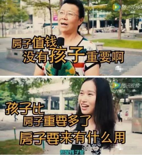 如离婚你选择要房子要孩子?男人的回答刷爆好友圈