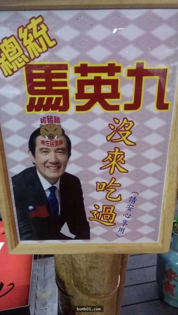 店家新创意挂超有笑点的红布条吸引客人 最后一张笑到崩溃了!