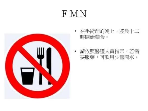 病人手术中的一个生理反应 却演变为一场惊魂记!