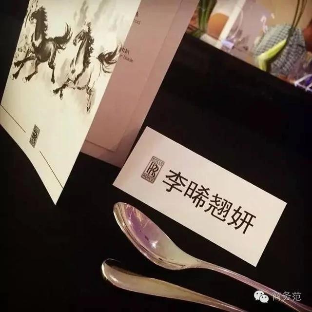 中国女富二代炫富被外媒关注 套路都一模一样