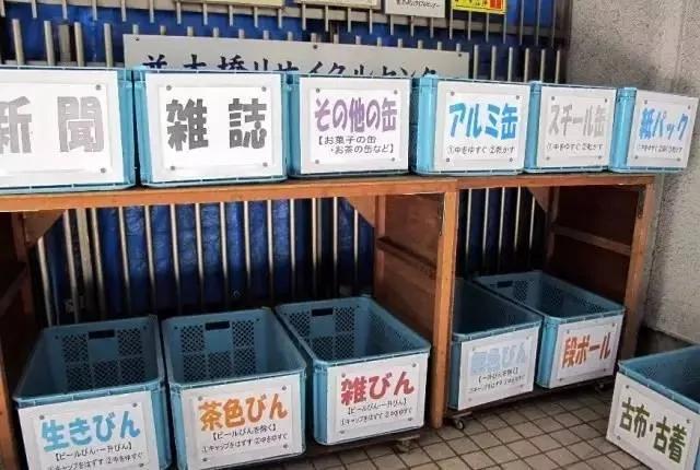 日本的垃圾都去哪儿了 图集