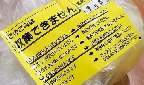 日本的垃圾都去哪儿了 图集