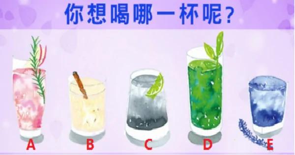 准!你想喝哪一杯呢?测你在别人眼中的样子~