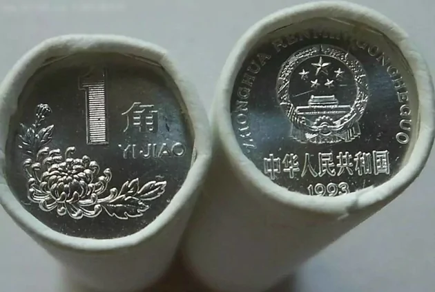 被稱為「菊花１角」的內地第四套人民幣1角硬幣，昨天起開始逐步停用，銀行「只收不付」。