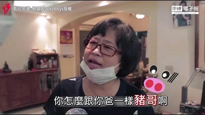 反骨男孩KUSO“肩膀姐” 经典一拍笑翻75万网友