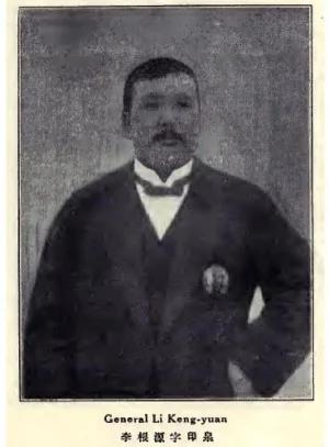孙中山和虚云和尚奇闻录