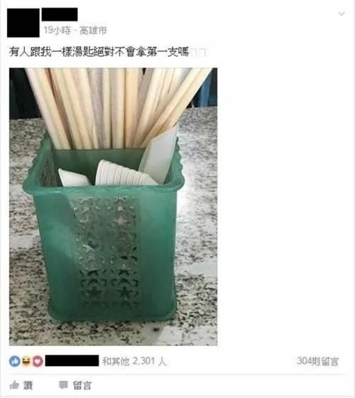 外食族共同默契:汤匙不拿第一支