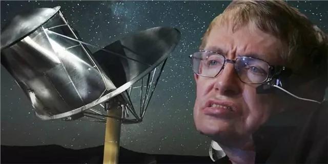 霍金警告称:在为时过晚之前 我们要停止去接触外星文明