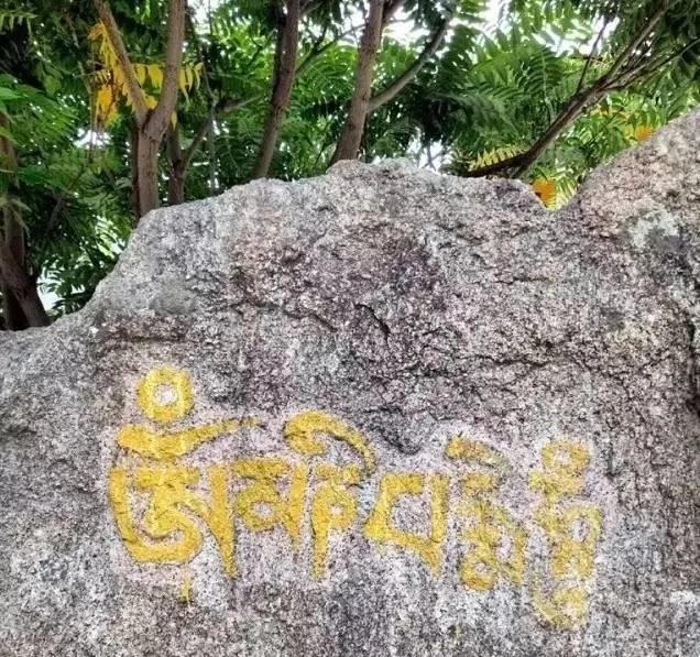 西藏这个人迹罕至的地方 竟是六字真言的创造之地 图集