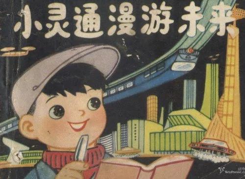 我们就这么胡乱长大了……图