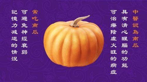 6大黄金食物吃出聪明脑力
