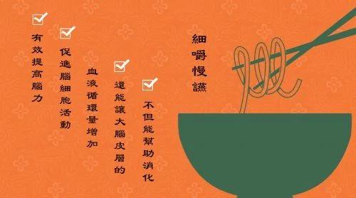 6大黄金食物吃出聪明脑力