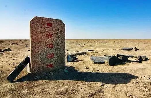 全球13大死亡禁地 中国竟占了三处!