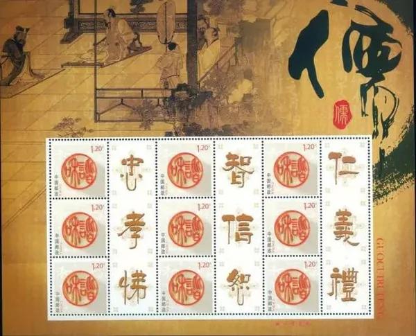 仁、义、礼、智、信对内脏的影响