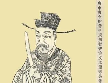 被唐太宗重用 岑文本为何不喜反忧?