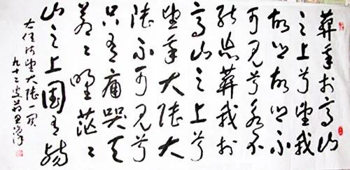 民国“草圣”于右任 兼爱美食赋诗题字
