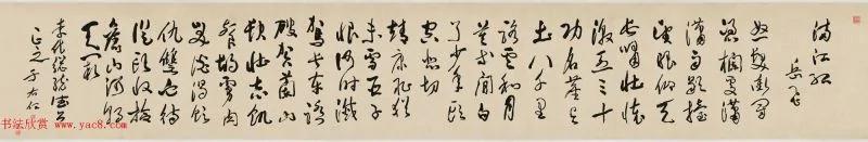 民国“草圣”于右任 兼爱美食赋诗题字