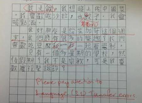 老外的中文作文 我的天 老师都快疯掉了! 图集