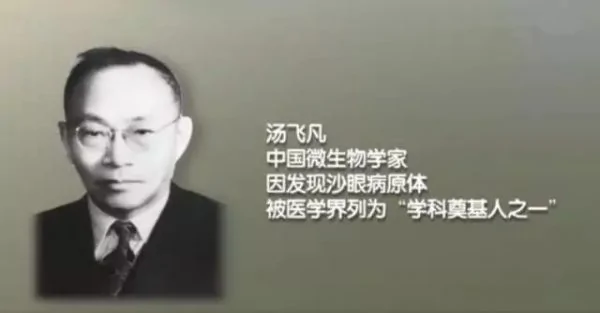他曾是离诺奖最近的人在中国屈辱而死鲜为人知在日本却家喻户晓 阿波罗新闻网