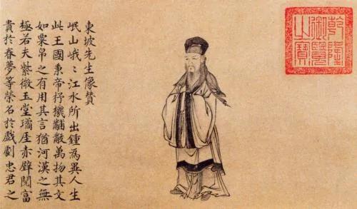 苏东坡的天性