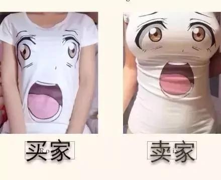 一招教你怎么在网上买到漂亮衣服!绝了!