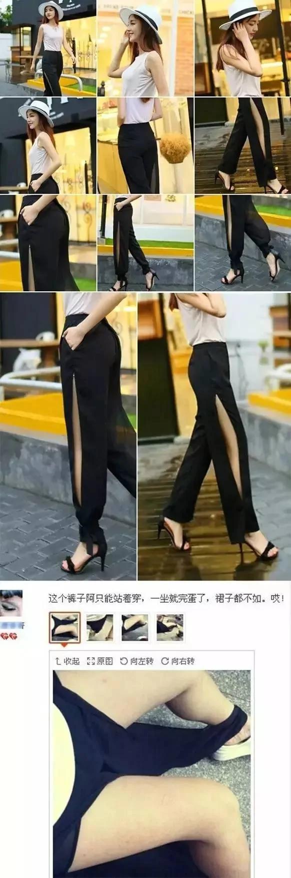 一招教你怎么在网上买到漂亮衣服!绝了!