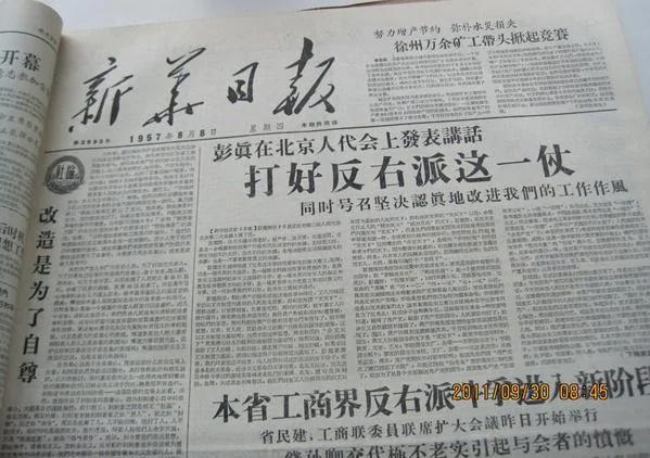 【微揭秘】胡耀邦赵紫阳时代的民主开放气氛 老照片