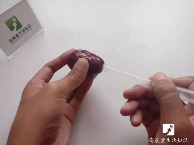 只需2秒 轻松去枣核!