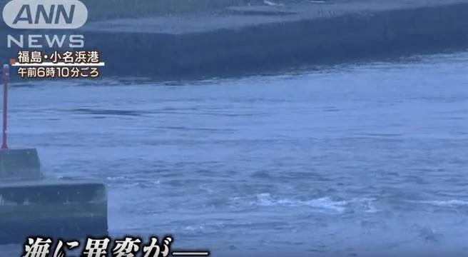 恶梦又来 日本7.4强震各地当下影片曝光